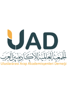 الجمعية العالمية للاكاديميين العرب
